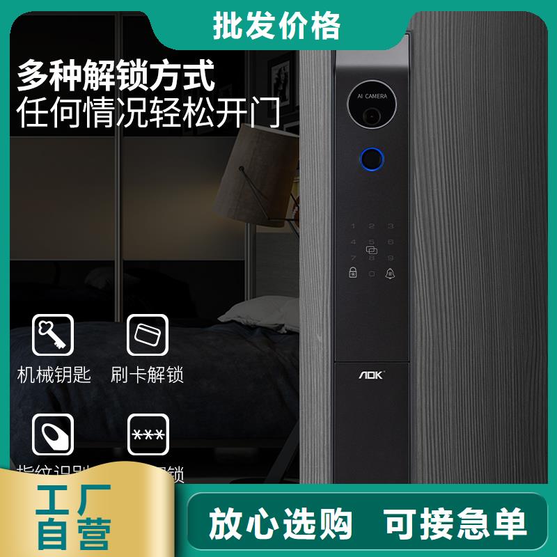 人脸识别智能锁厂家电话