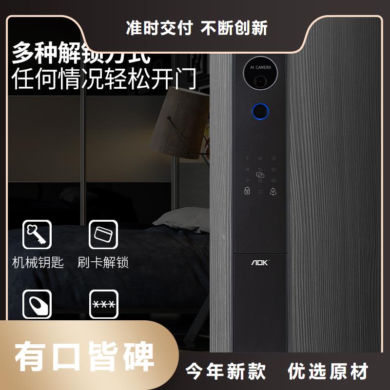 人脸识别智能锁售后