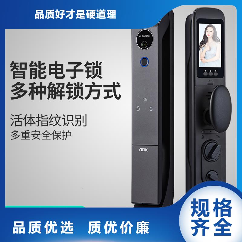爱迪凯排行
