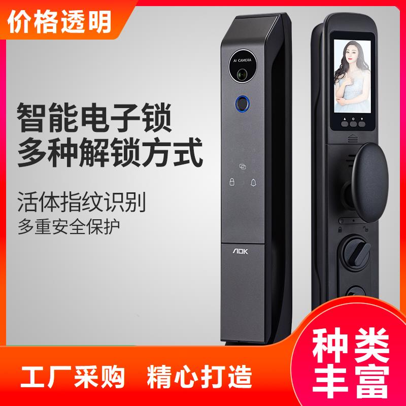智能锁哪款比较好