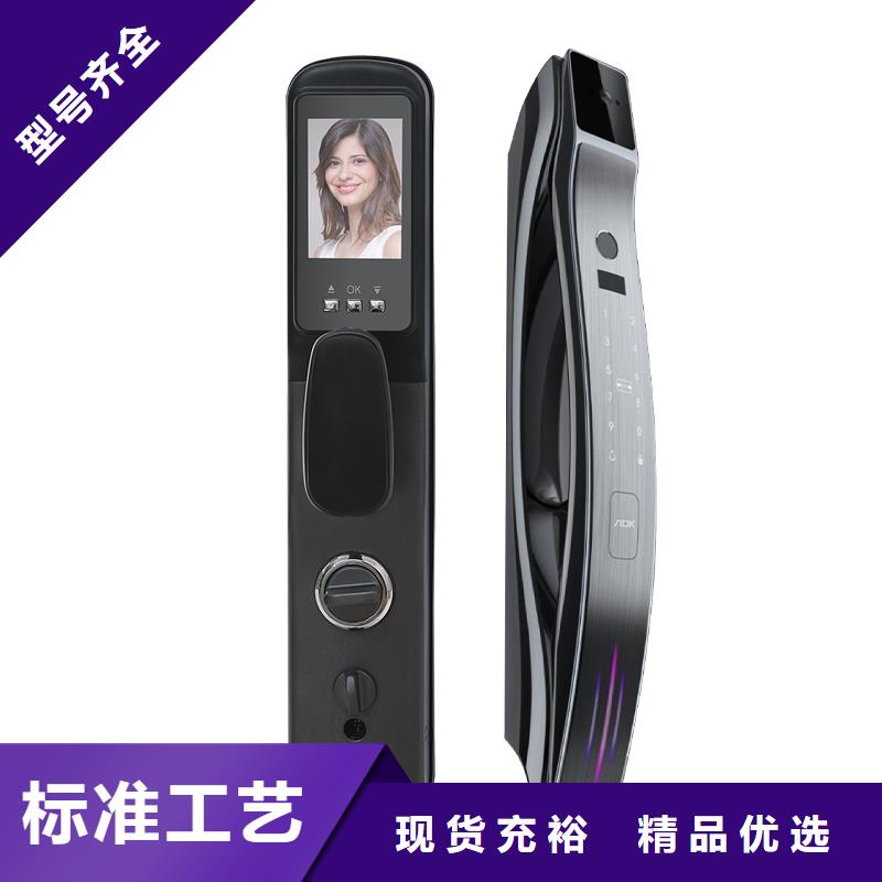 【智能锁】爱迪凯智能锁用心细节