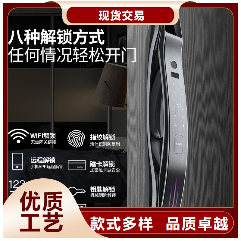 爱迪凯智能门锁价格