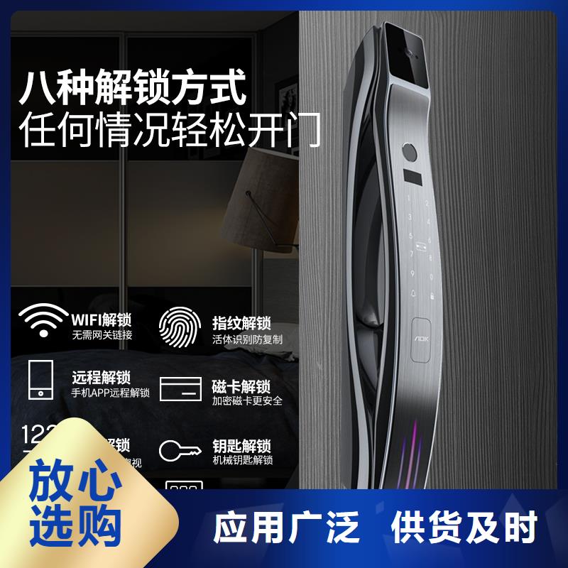 智能锁0中间商差价