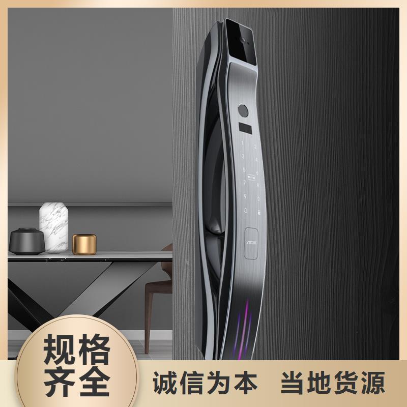 人脸识别智能锁联系方式