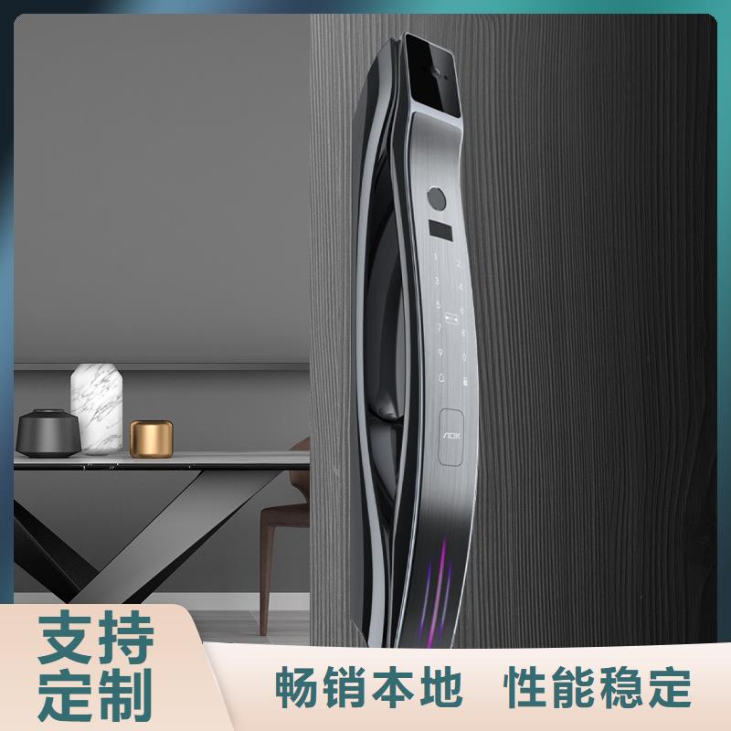 智能电子锁质量好不好