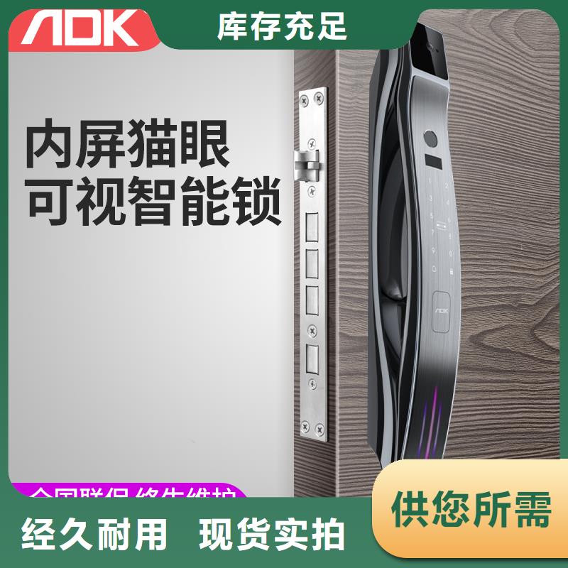 半自动智能锁工程