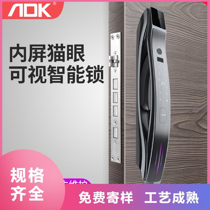 智能锁半自动智能锁源厂直接供货