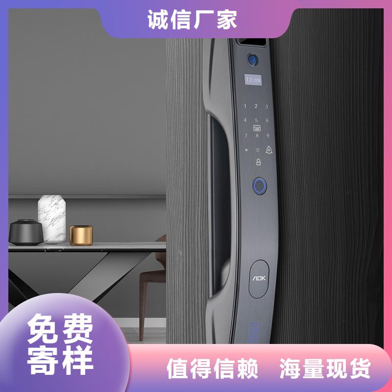 智能锁指纹锁厂家自营