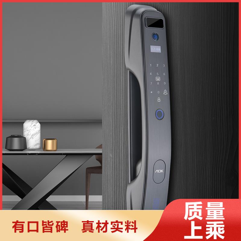半自动智能锁靠谱吗