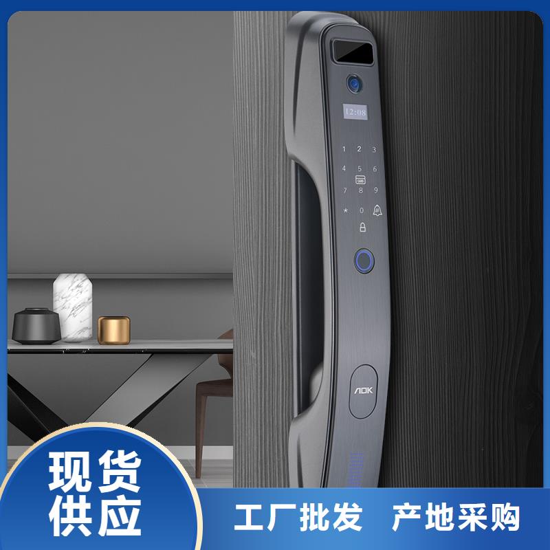 智能门锁厂家