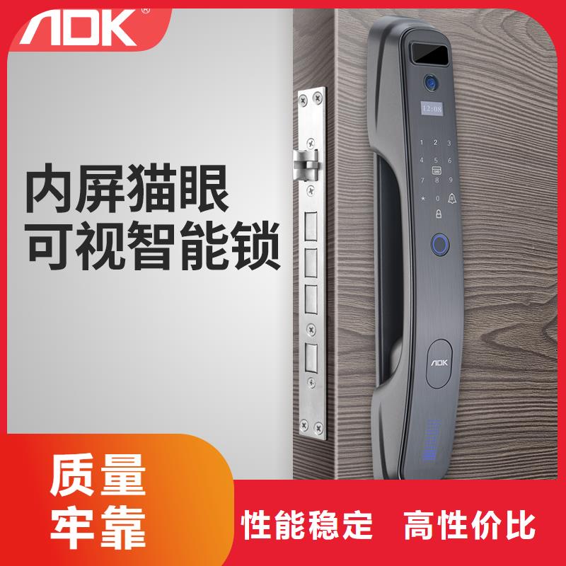 爱迪凯排行