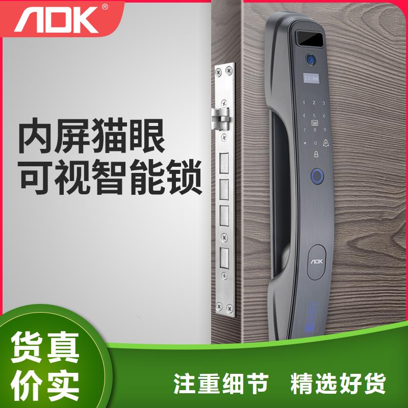 智能门锁怎么选