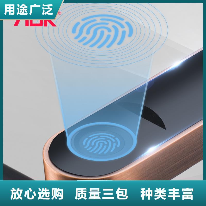 智能锁指纹锁供应产品实拍