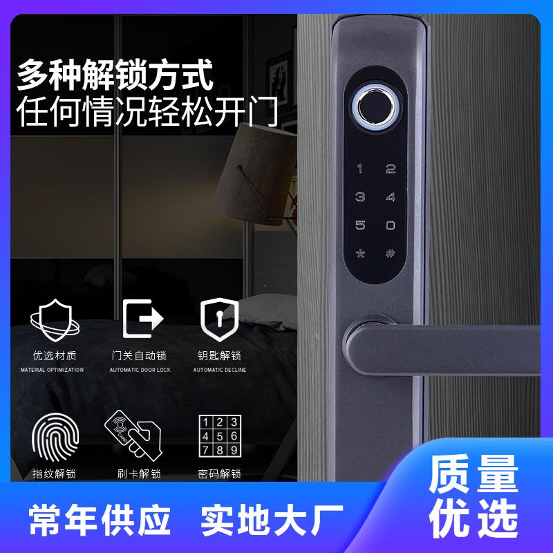 爱迪凯智能锁联系电话