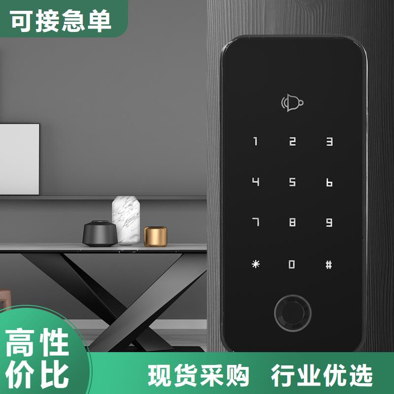 爱迪凯智能锁联系电话