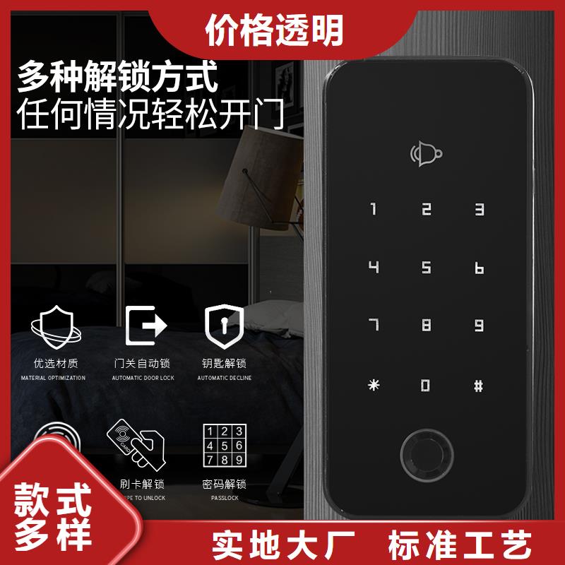 爱迪凯智能锁联系电话