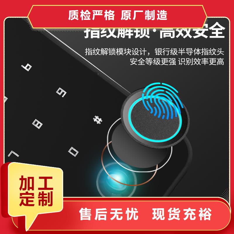 智能锁怎么选