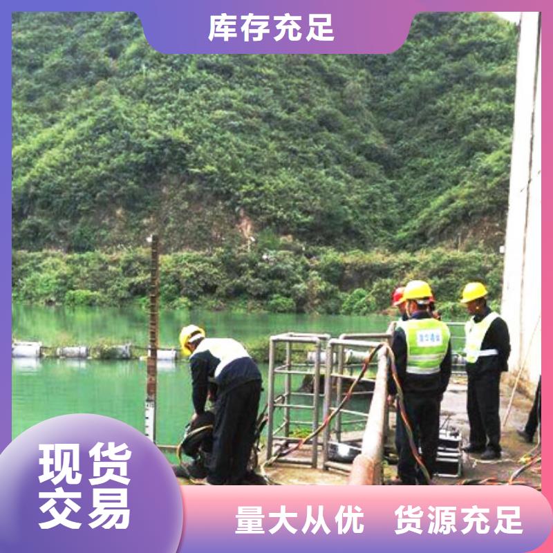 水下钢结构安装拆除焊接切割
服务公司