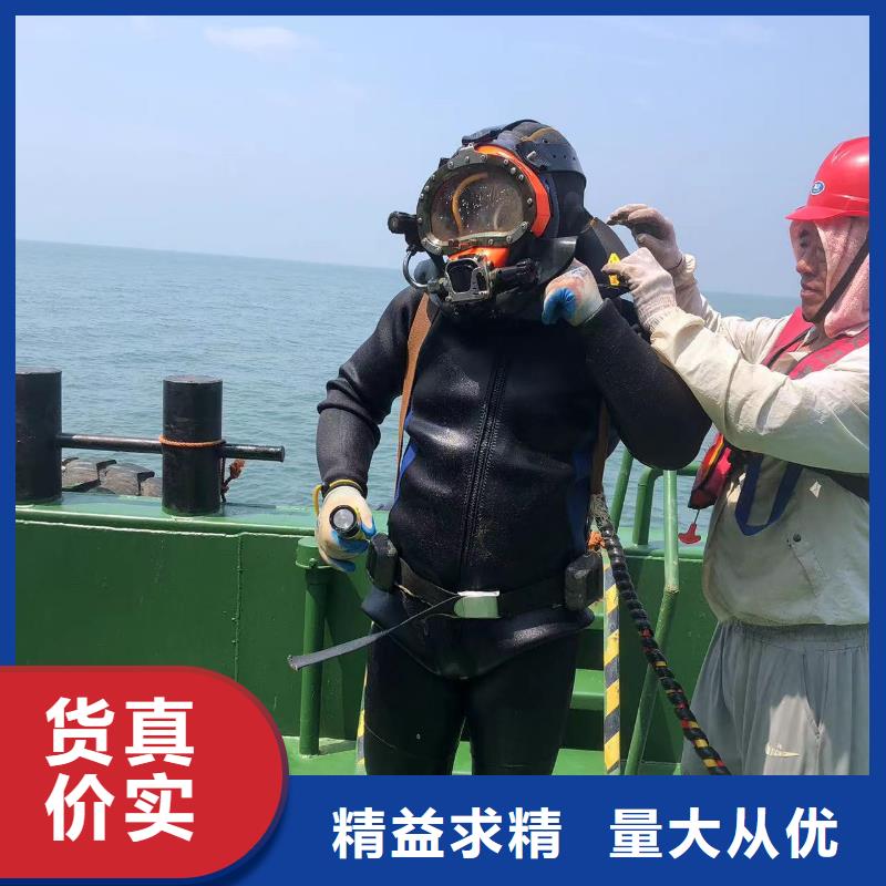 水下船舶舵板电焊切割安装
免费报价
