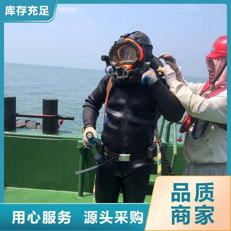 水下水库闸门清理维修
20年经验