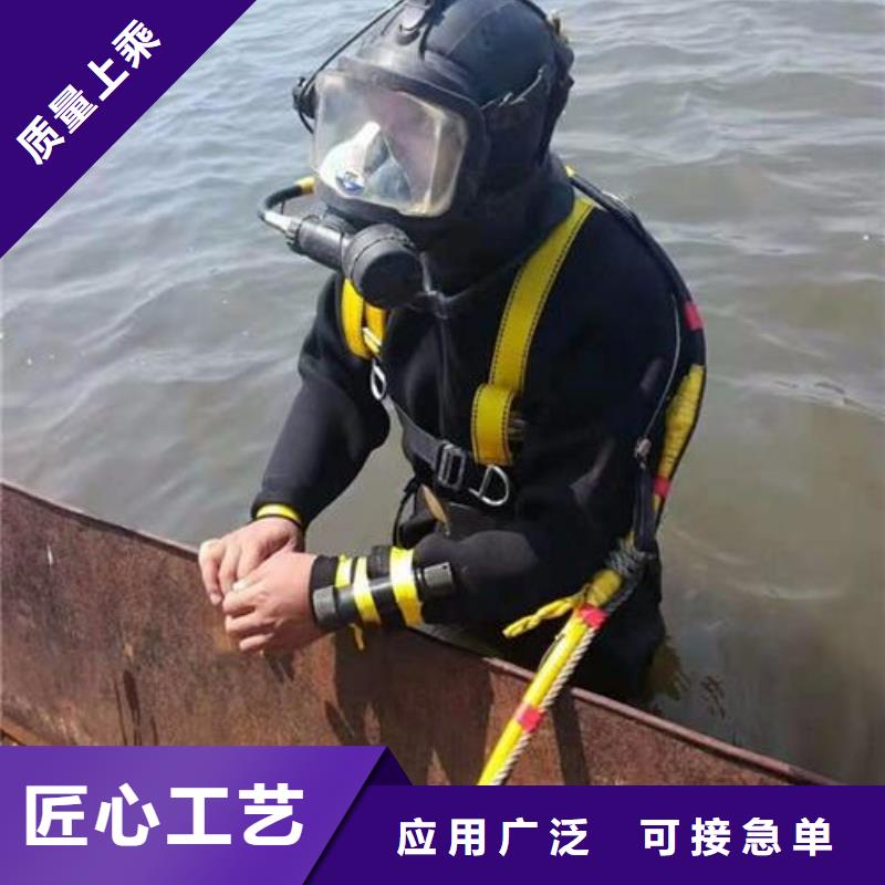 水下钢结构安装拆除焊接切割
服务公司
