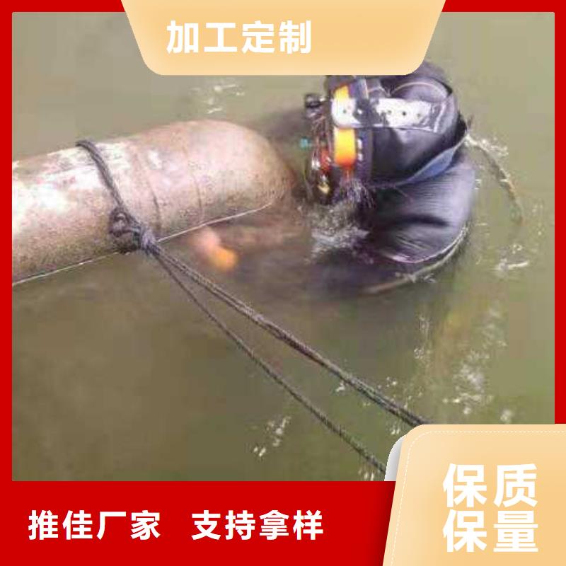 水下打捞手机
费用是多少