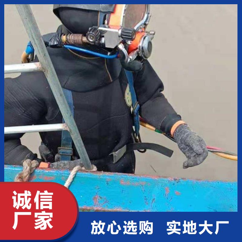 水下钢结构安装拆除焊接切割专业水下公司