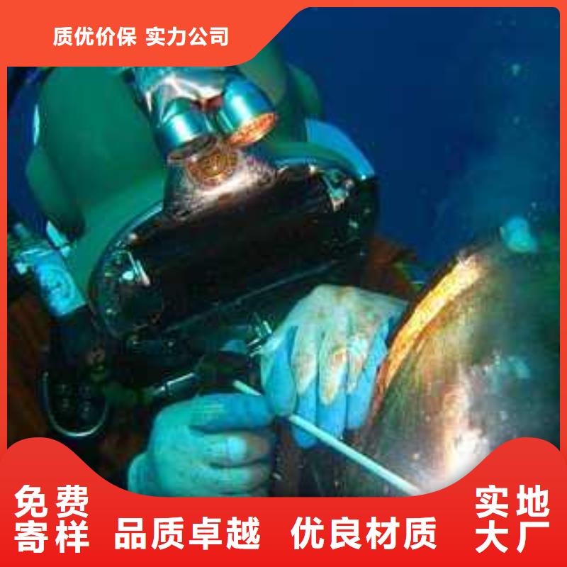 
水下打捞队

费用是多少
