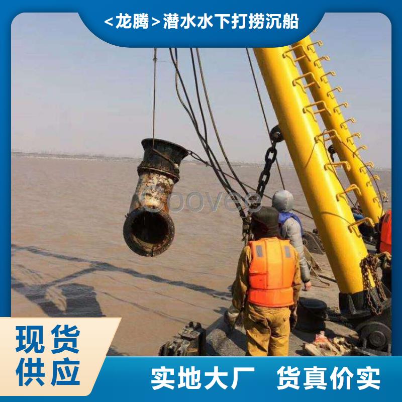 水下混泥土修复浇筑
费用是多少