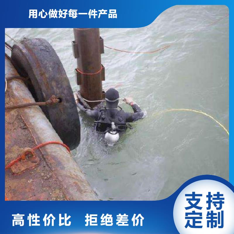 水下混泥土修复浇筑
费用是多少