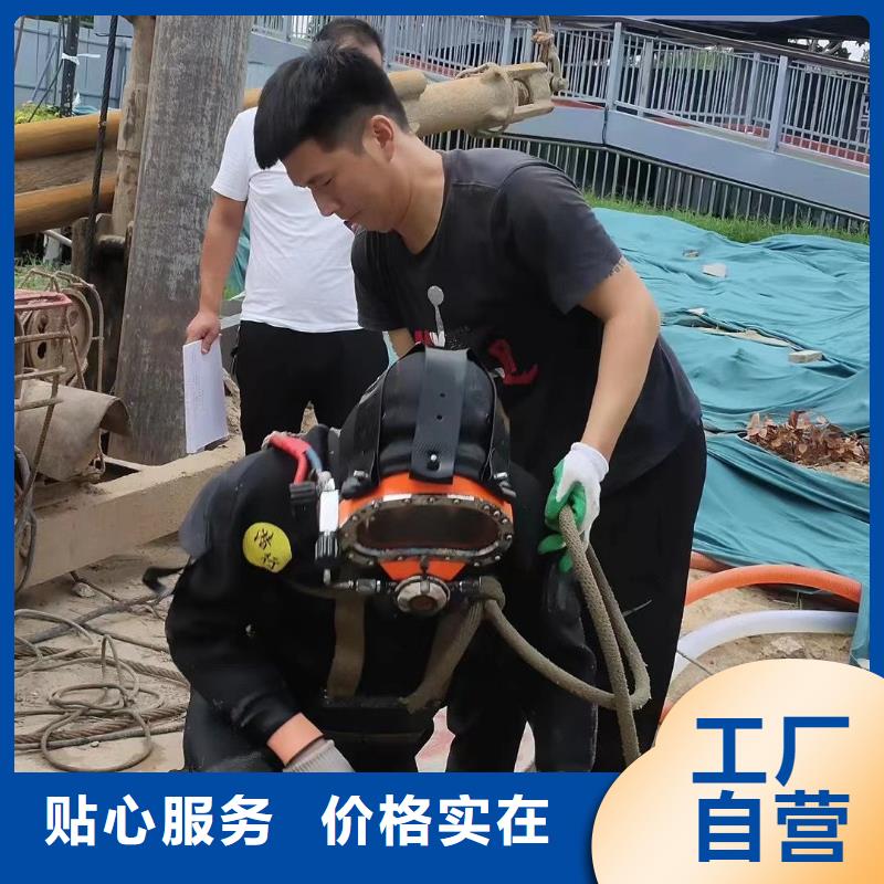 水下沿海内陆打捞施工
费用是多少
