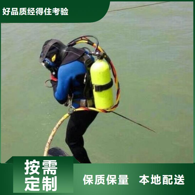 水下水库闸门清理维修
服务公司