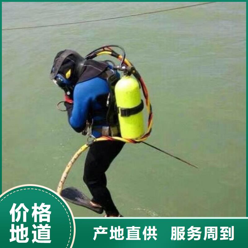 水下船闸维修清理潜水资质齐全