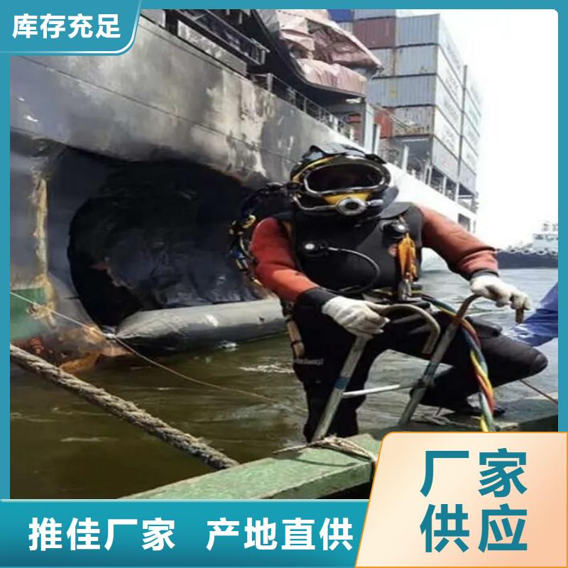 水下海生物清理经验丰富