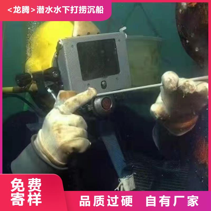 水下打捞汽车
欢迎来电