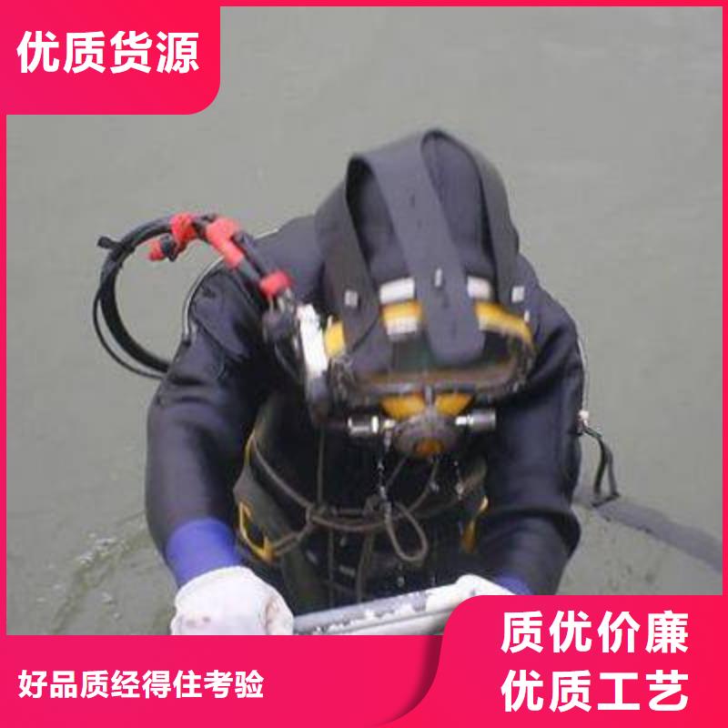 水下水厂管道安装专业水下公司