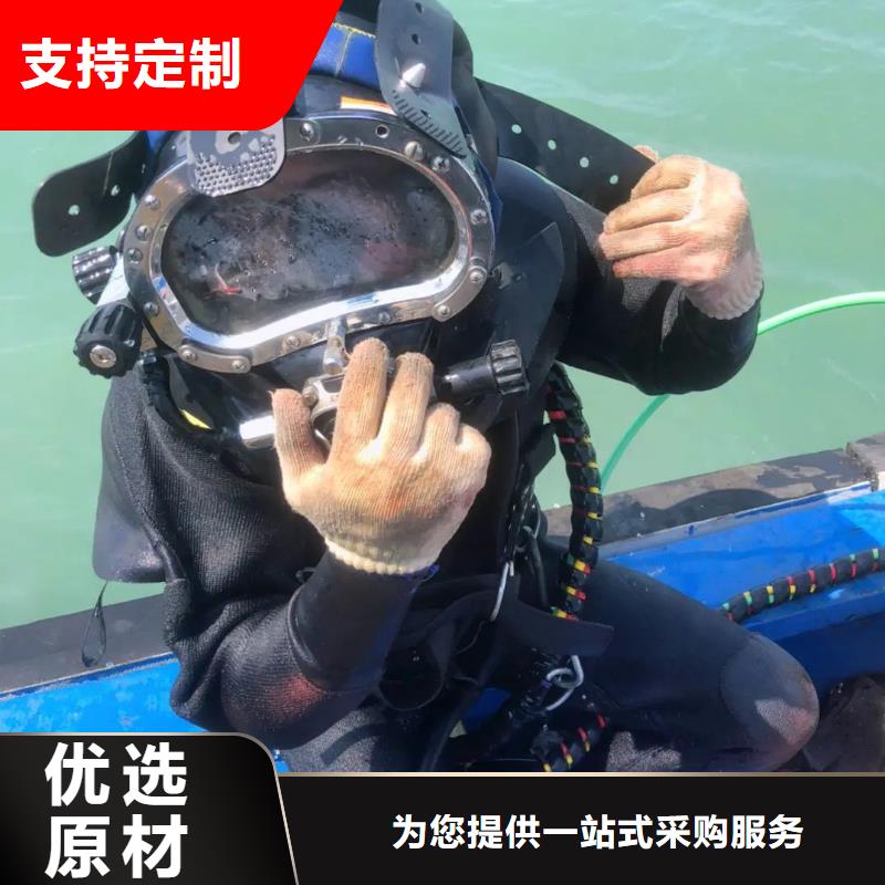 
水下打捞队

费用是多少