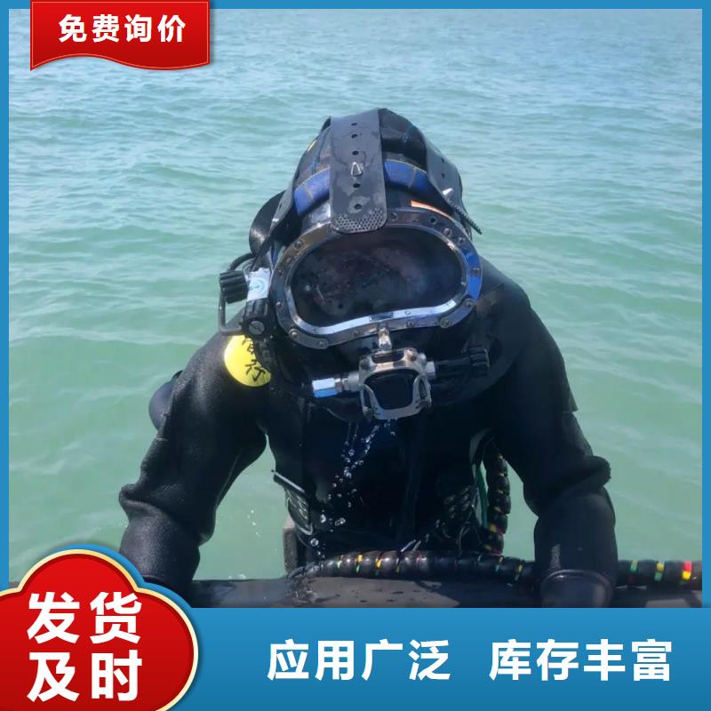 水下码头港口施工打捞20年潜水打捞经营