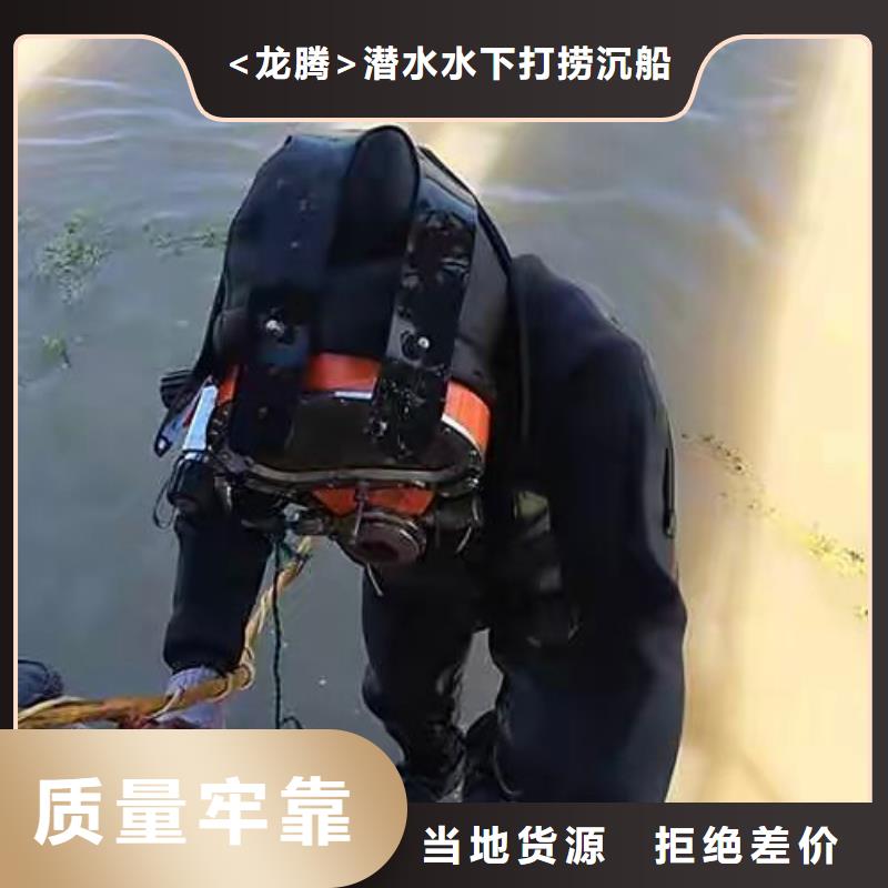 水下船舶堵漏抢险
费用是多少