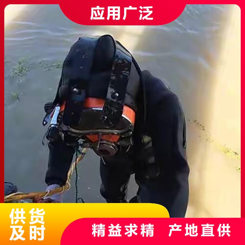 水下钢结构安装拆除焊接切割
服务公司
