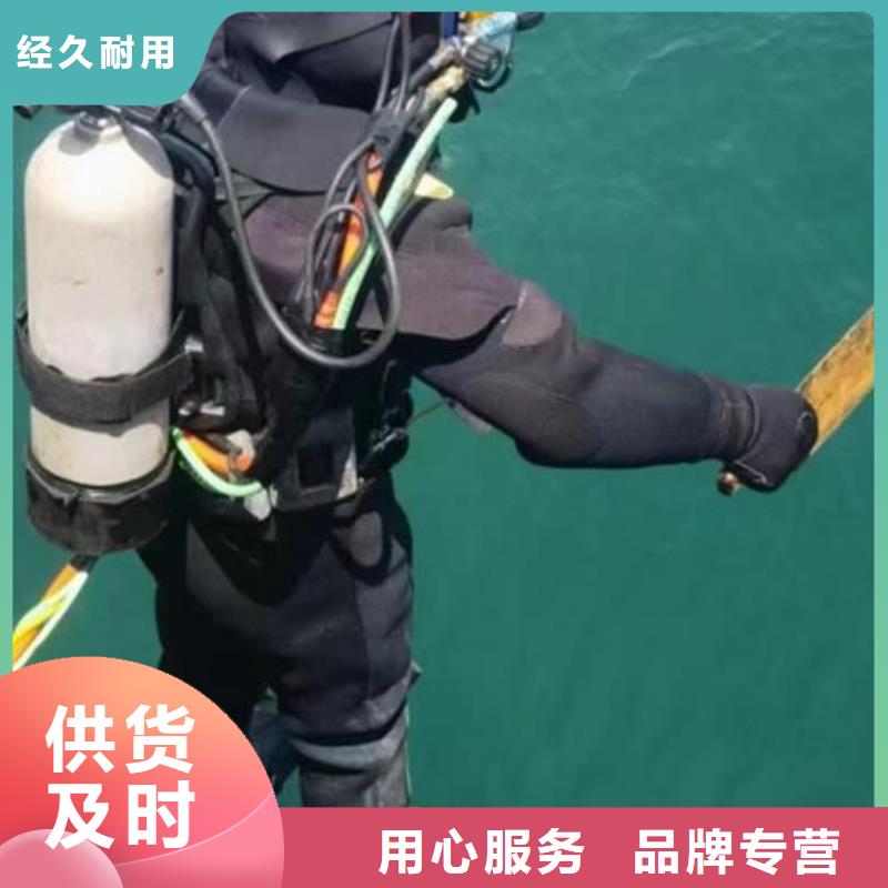 水下水库闸门清理维修
服务公司