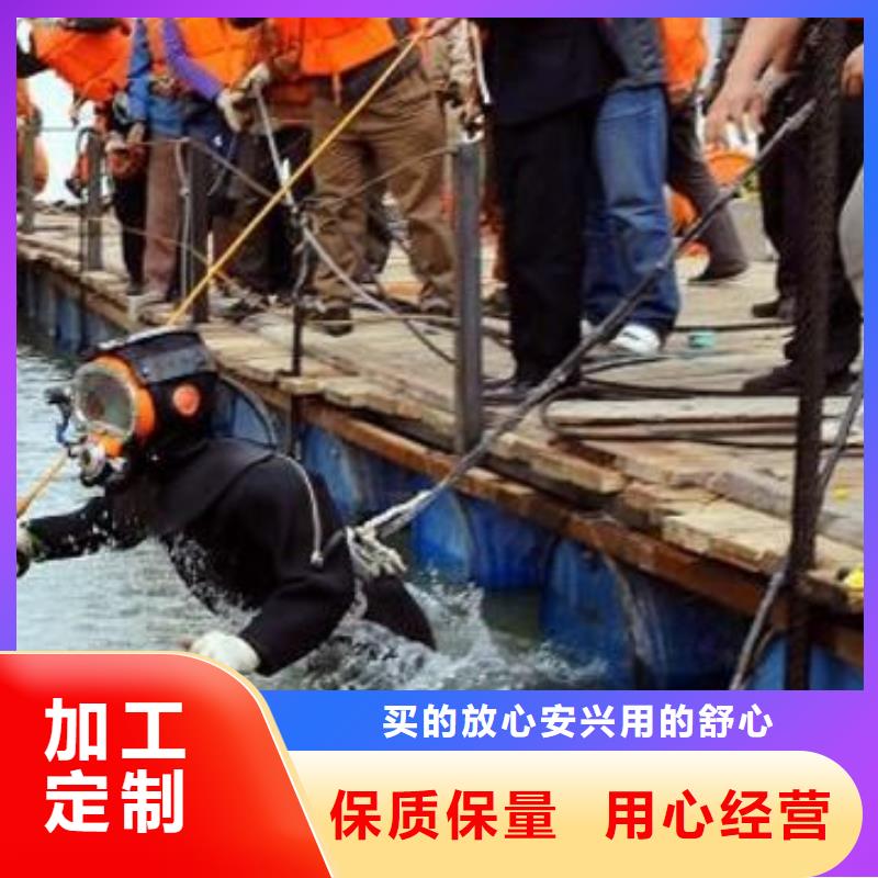 水下堵漏抢险专业水下公司
