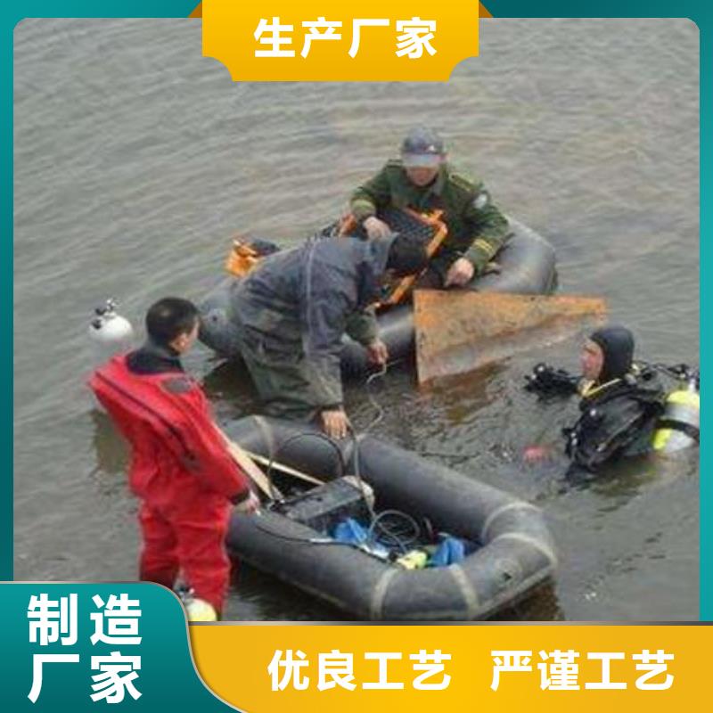 水下水库闸门清理维修
服务公司