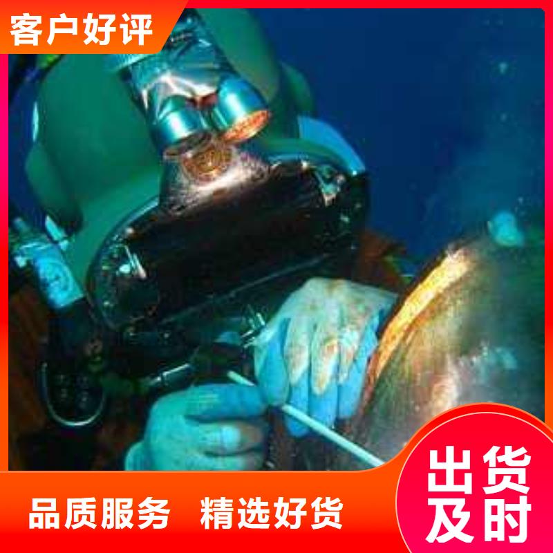 水下混凝土切割
欢迎来电