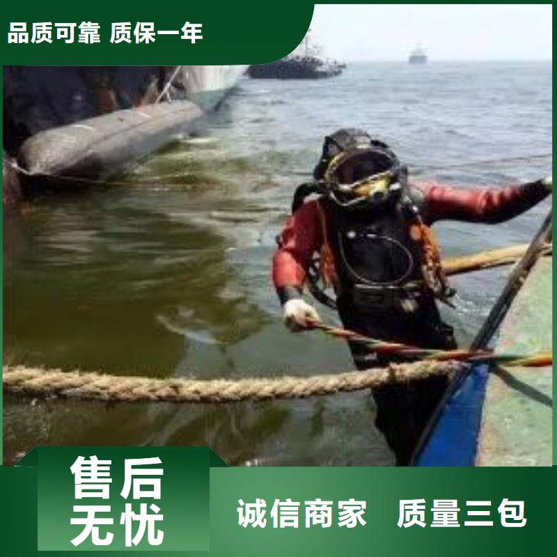 水下堵漏抢险专业水下公司