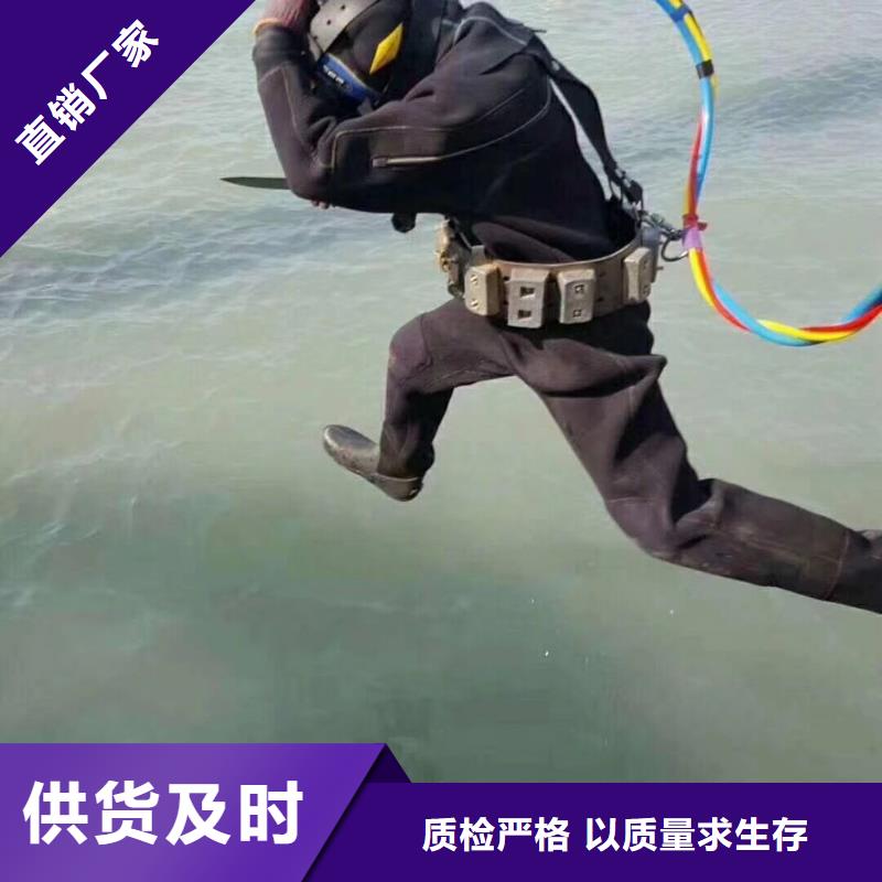 水下船舶舵板电焊切割安装
免费报价