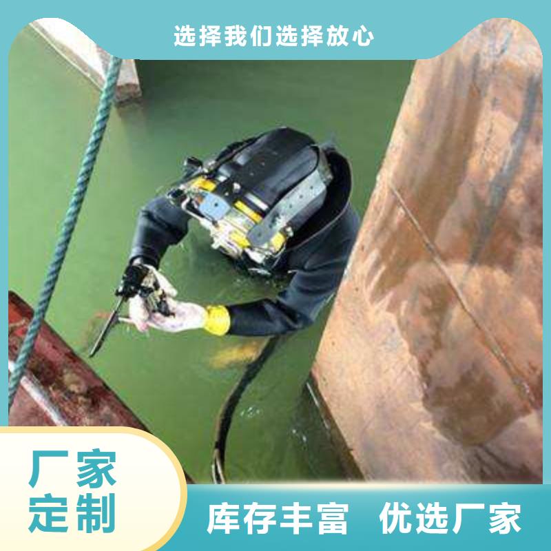水下水库闸门清理维修
服务公司