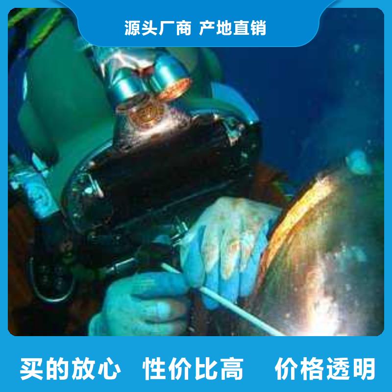 水下电焊本地潜水员打捞服务