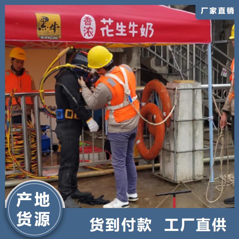 水下电厂水厂取水排水施工打捞一次多少钱