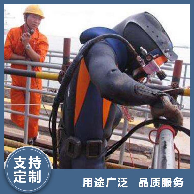 水下混泥土修复浇筑
费用是多少